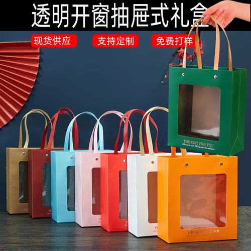 Companion gift box empty box orange portable drawer type gift box new year wedding bridesmaid return gift wedding candy towel gift box