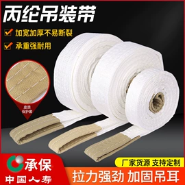 收紧器;拖车绳;织带