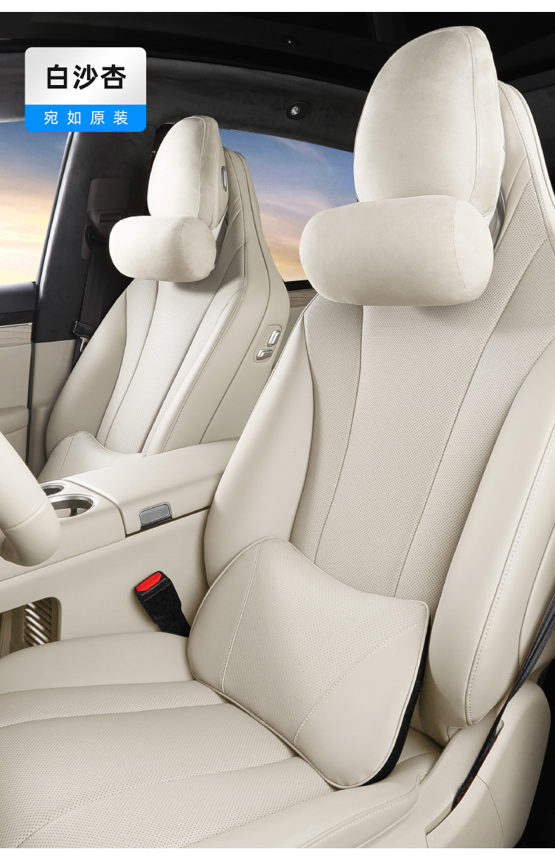 Suitable for All Smart Car Headrests, Neck Pillows, Lumbar Pillows, Lumbar Cushions, Car Pillows, Interior Car Supplies
