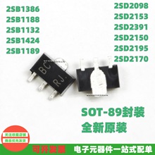 2SB1188T100R 2SB1189/1132/1424/1386 2SD2098/2153/2150/2195