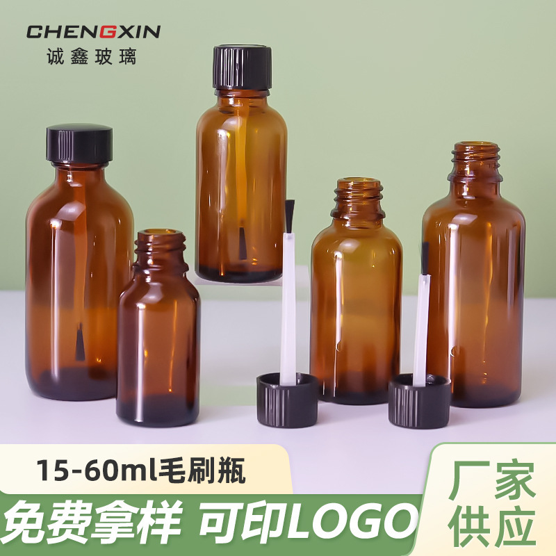 Customized Transparent Brown Glass Brush Bottle 30ml Essential Oil Bottle Brown Light-Proof Nail Polish Cosmetics Bottle Customized Transparent Brown Glass Brush Bottle 30ml Essential Oil Bottle Brown Light-Proof Nail Polish Cosmetics Bottle
