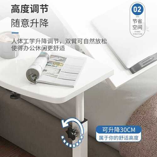 Bedside table for wholesale, movable home bed desk sofa side table dormitory small foldable table stack adjustable electric
