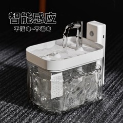 猫の浄水器は電気を入れないで無線でペットの知能を感知します。