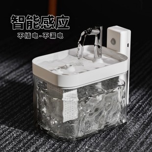 Cat water dispenser without plug-in wireless induction pet intelligent drinking water dispenser automatic circulation without wet mouth flow
