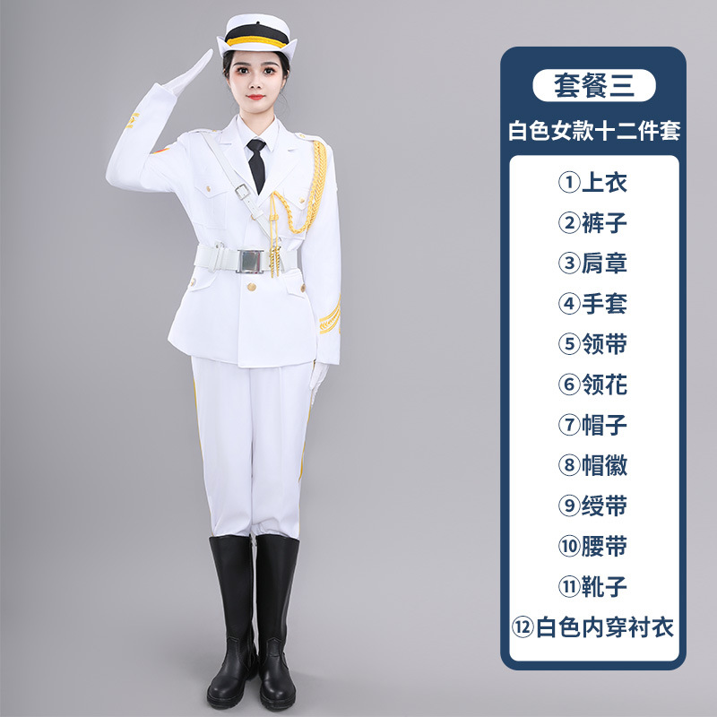 패키지 3(여성용 화이트) 12점 세트