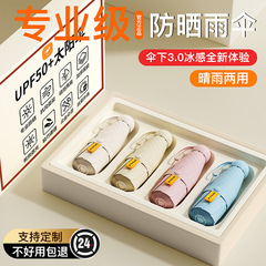 カプセル日傘日焼け止め UV シェードサンシェード傘カスタマイズされたデュアル目的女性ミニ 50% off 層超軽量ポータブル