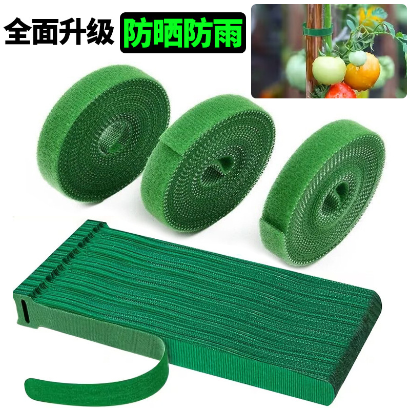 数据线收纳神器背靠背魔术贴扎带尼龙自粘钩毛同体理线绑植物绑带