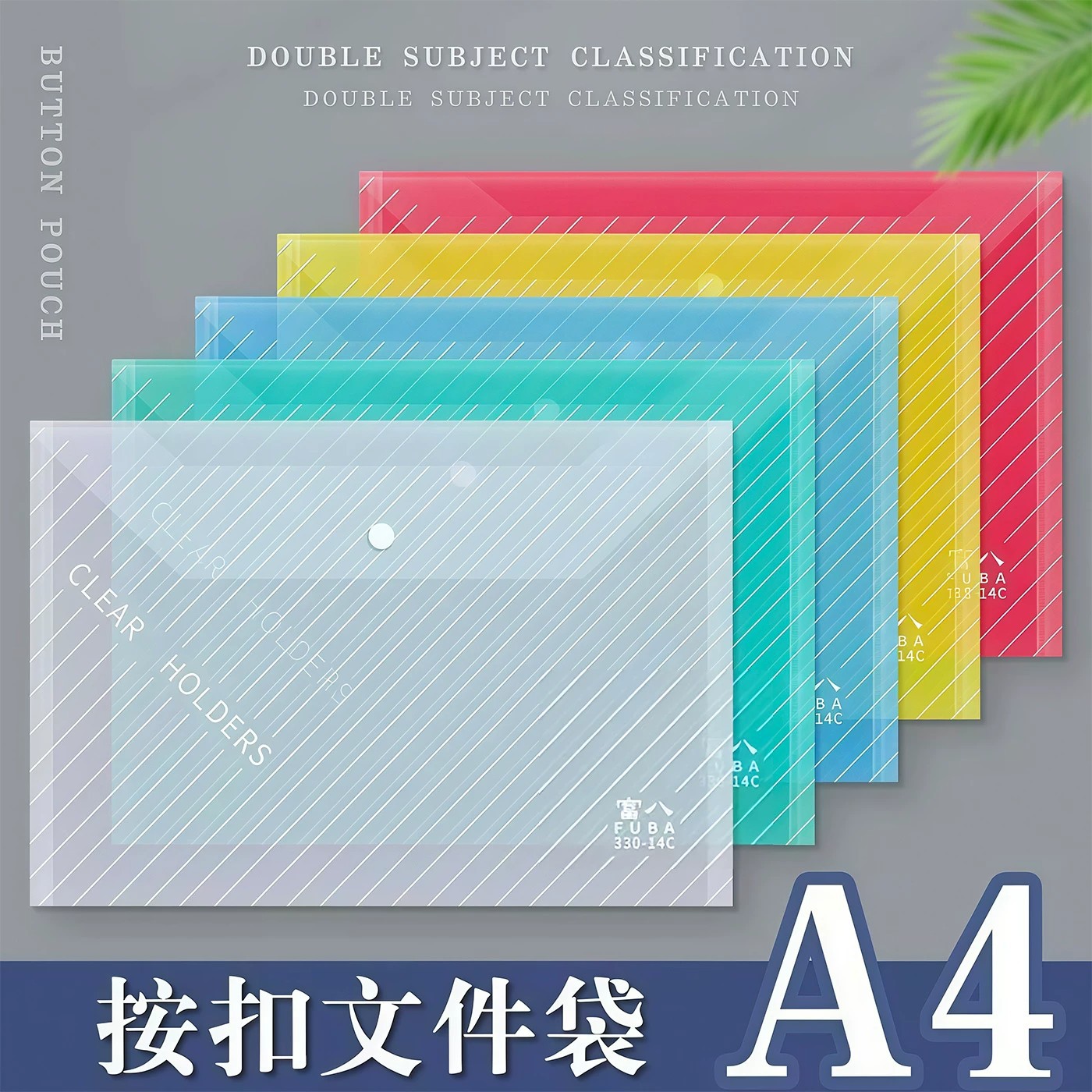 Thickened A4 document bag, twill transparent snap button bag, file folder, colorful office document storage bag, durable bag