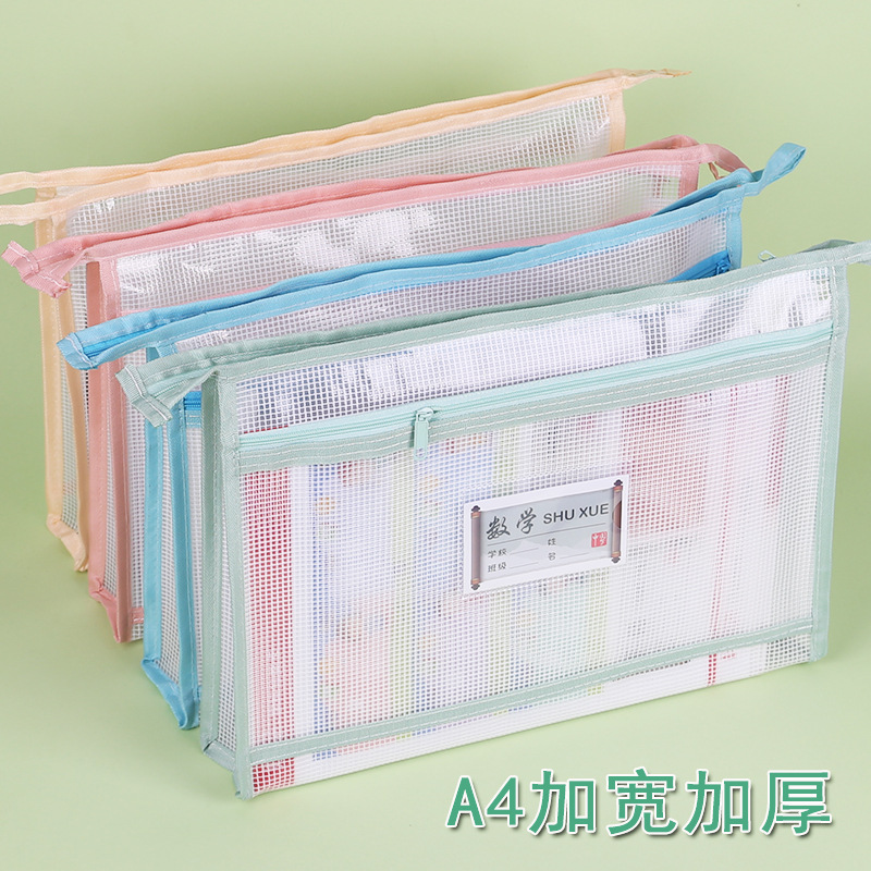 新款防水科目分类文件袋加宽加厚双层大容量透明耐用拉链收纳书袋