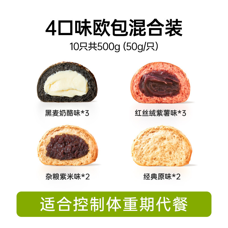 1kg/10개/시험팩] 치즈+자색고구마+자색쌀+오리지널맛(큰것, 속이 많음)-1000g