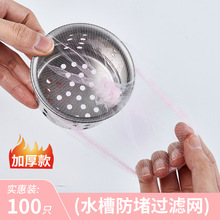 һ���ԏN��ˮ���^�V�W��ˮ��ˮ������©�Wϴ������V�W©ë�l