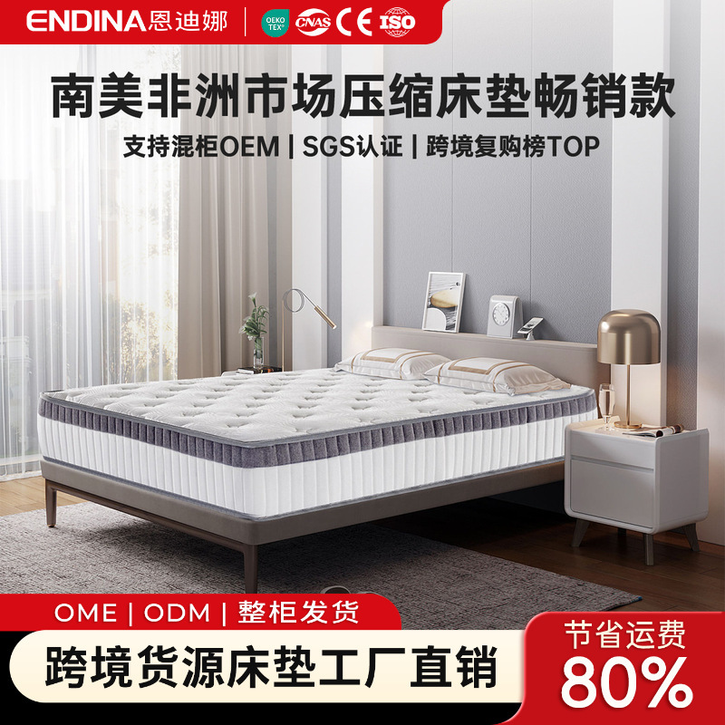 Spring Mattress Simmons Independent Pocket Spring Mattress for Home Bedroom, 20cm Thick, Hotel Apartment Model Spring Mattress Simmons Independent Pocket Spring Mattress for Home Bedroom, 20cm Thick, Hotel Apartment Model