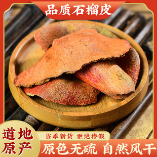 �ػ����\����ș�� ʯ��Ƥ ʯ�� ��؛�o�� Ҏ���Rȫ ֧��ș�z