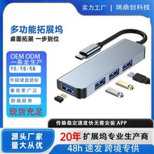 7���_�P������usb3.0�Uչ�]��X�֙CU�P��˔�����ݔ�羳���lhub