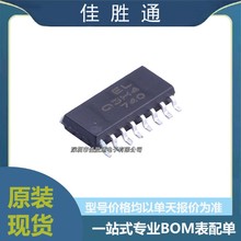 ԭ�bELQ3H4(TA)-G ���bSOP-16 ���w��ݔ����������оƬȫ�¬F؛