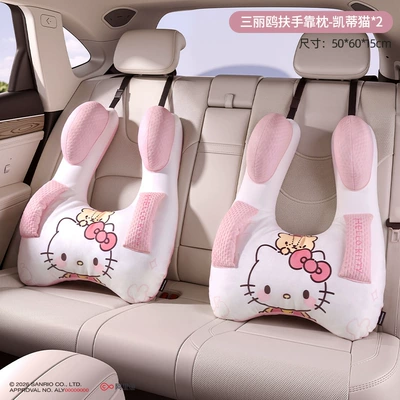 Car Sleeping Gadget Car Headrest - ice-bean-detachable-washablehello-kitty-2-pack
