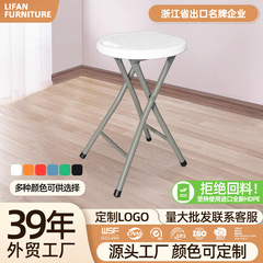 折りたたみ式テーブルと椅子、屋外用プラスチック製小型丸椅子、屋外用厚手積み重ね可能、賃貸住宅用屋外レジャー