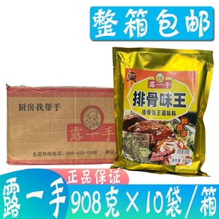 ¶һ���Ź�ζ���{ζ��908g*10�� ����r��������·���P�|�������C