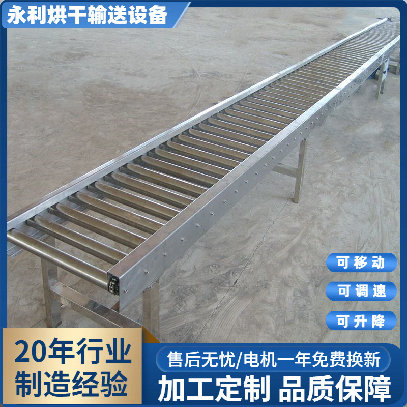 无动力工装板滚筒线 不锈钢辊道输送生产线 手推工装板线源头厂家