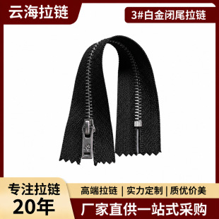 ����3#�׽��]β��� ���^��DIY �ڴ���朷��b�����Ʒ�|���