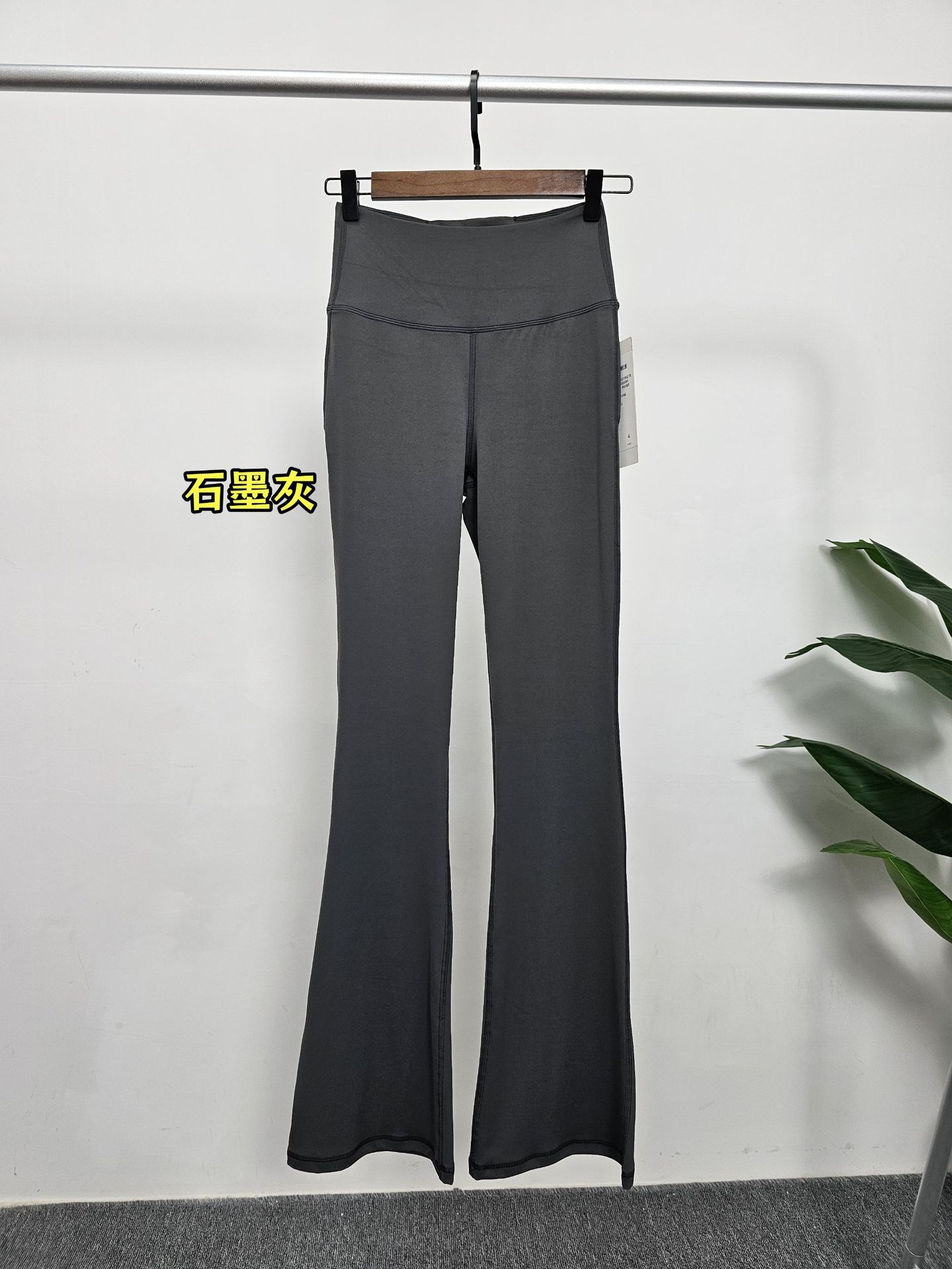 Alta calidad lulu mismo Groove piel desnuda, alta elasticidad ajustada pantalones de campana de cintura alta