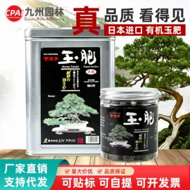 其他园林工具;园艺工具;栽培基质