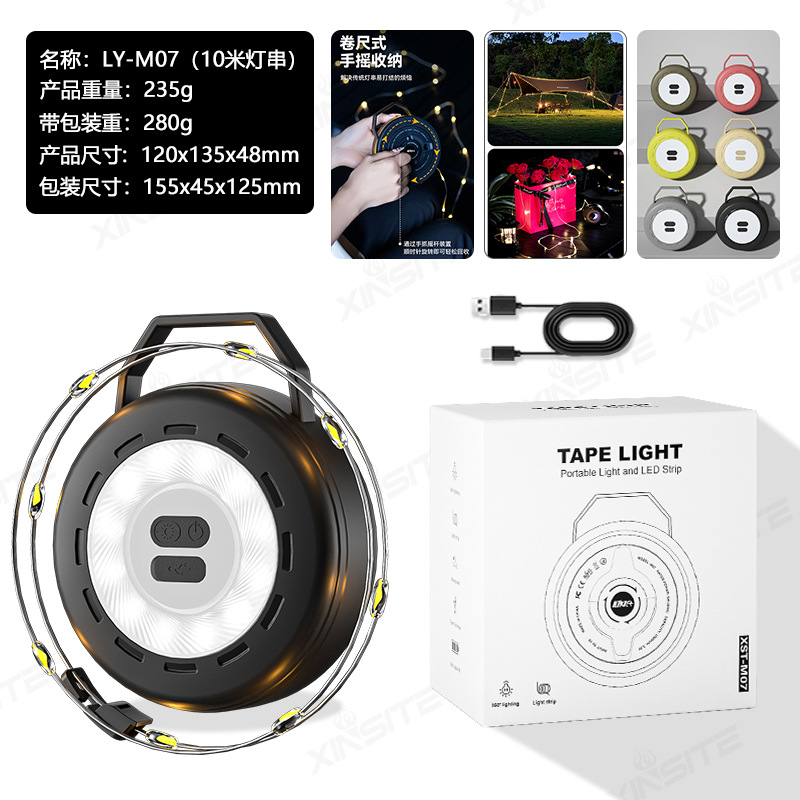 Explosión de vibración de campamento al aire libre luz de campamento portátil telescópica cinta de medición lámpara de lámpara de campamento lámpara de tienda de campaña