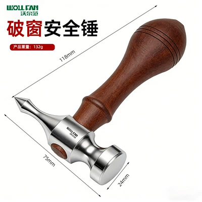 Car Multifunctional Safety Hammer, Vehicle Window Breaker, In-Car Fire Emergency Escape Hammer, Glass Breaker (Qəza çəkici) - maroon-11815