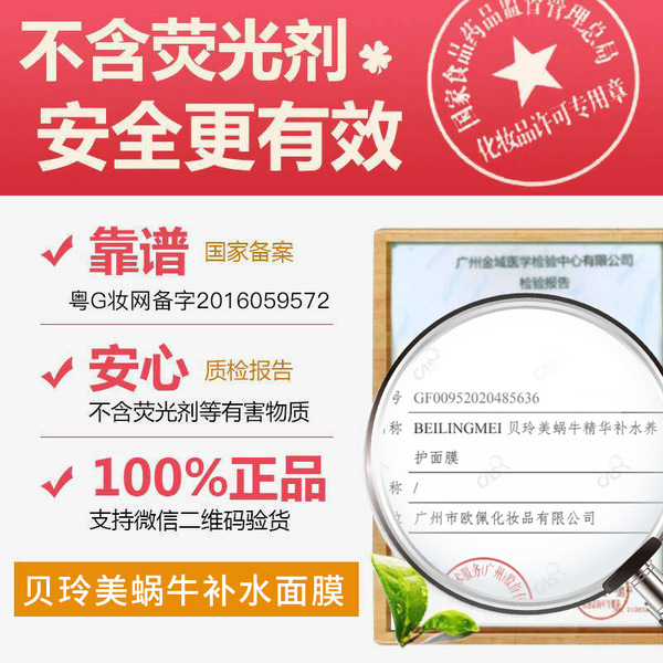 brightening essence