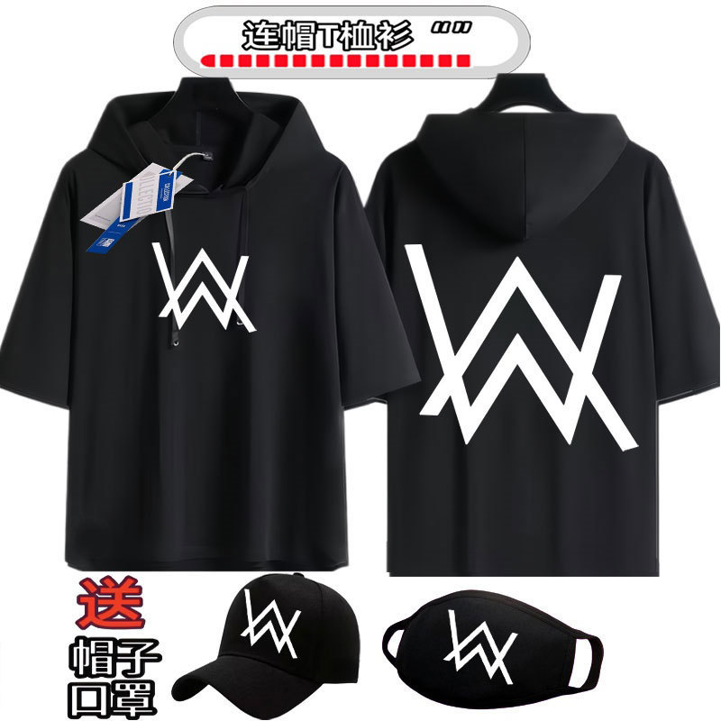 Allen Walker Jiahao Same Style Outfit Children's Hooded Short-Sleeve T-Shirt Summer Pure Cotton Shorts Set Strong Brother Allen Walker Jiahao Same Style Outfit Children's Hooded Short-Sleeve T-Shirt Summer Pure Cotton Shorts Set Strong Brother