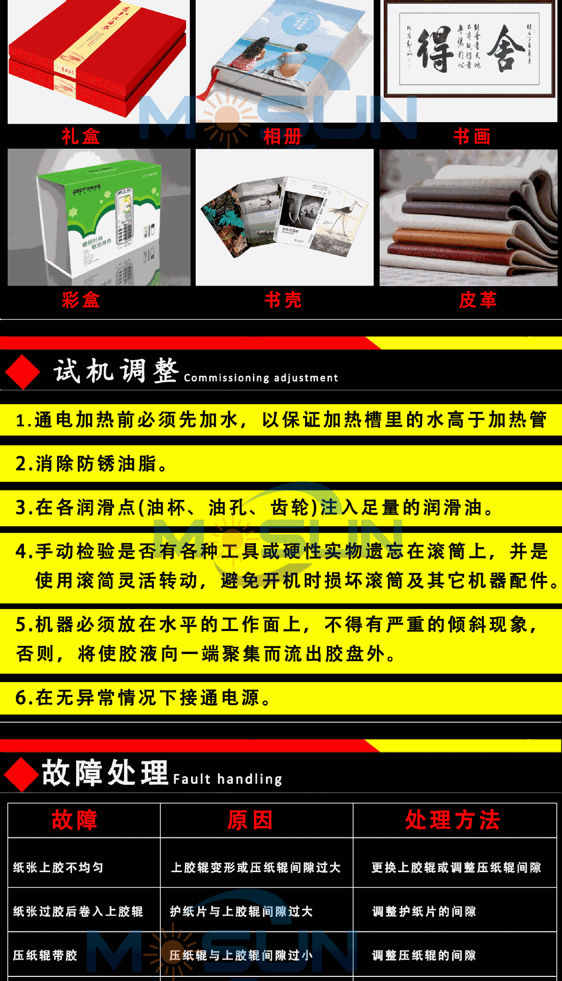 O1CN011WWBkA1umgwF39BHj_!!1010866080-1-cib.gif?__r__=1689237517835