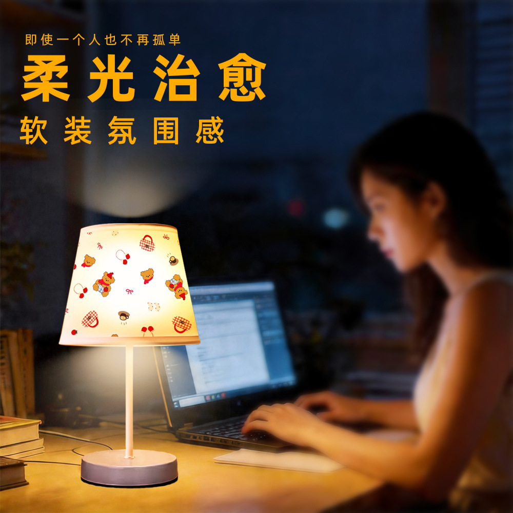Lámpara de escritorio de dibujos animados transfronterizos de tela luz nocturna para niños lámpara de aprendizaje de ojos lámpara de cabecera del dormitorio lámpara de atmósfera de escritorio image 3