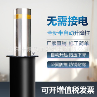 Semi-Automatic Adjustable Column, Manual Remote Control Isolation Road Pile, School Scenic Spot Hydraulic Anti-Collision Column, Vehicle-Blocking Roadblock