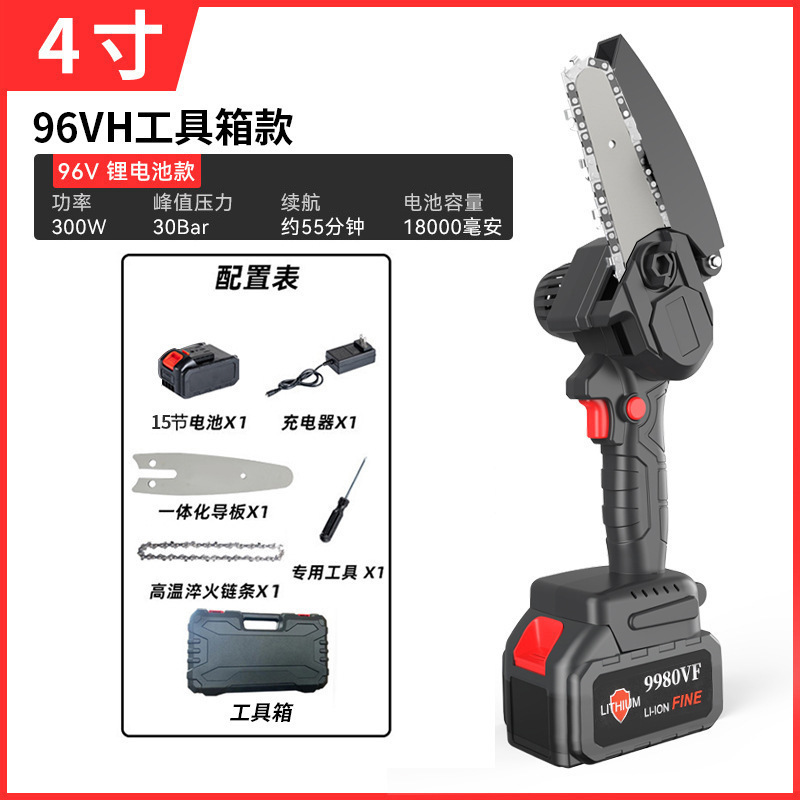 クロスボーダー大出力家庭用小型携帯型チェーンソー無線充電式リチウム電気チェーンソー|undefined