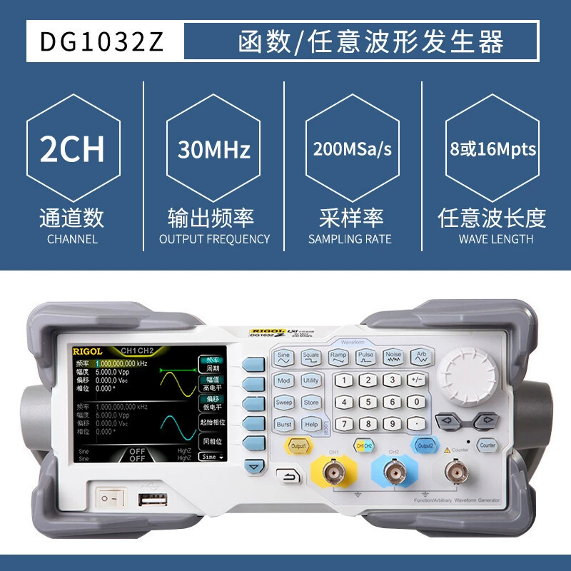 Spot Puyuan DG1032Z/1022Z/1062Z удобный аналоговый 2-канальный многофункциональный генератор сигналов