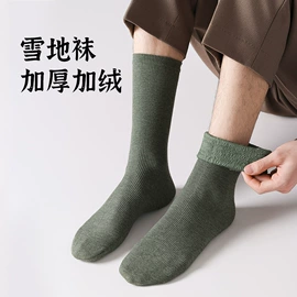运动休闲棉袜;连裤袜打底袜;船袜、隐形袜