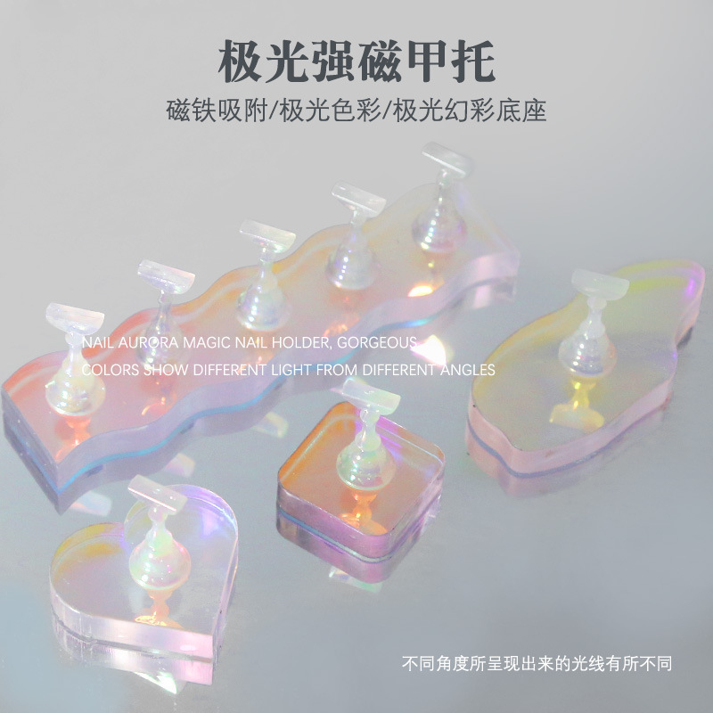 Nail Art Practice Base Nail Holder Fairy Aurora Illusion Thickeneded Acrylic Strong Magnetic Nail Holder Chess Piece Display Stand