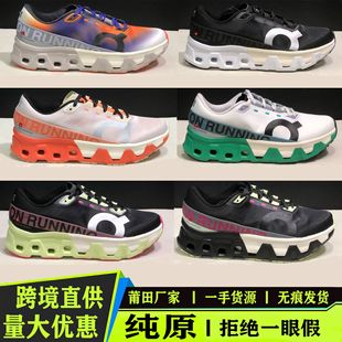 ����羳On����CloudmonsterHyper����С�֫F��Ů���\��Ӗ����Ь