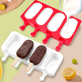 4连硅胶雪糕模具食品级硅胶易脱模diy冰淇淋冰棒磨具DIY雪糕模配