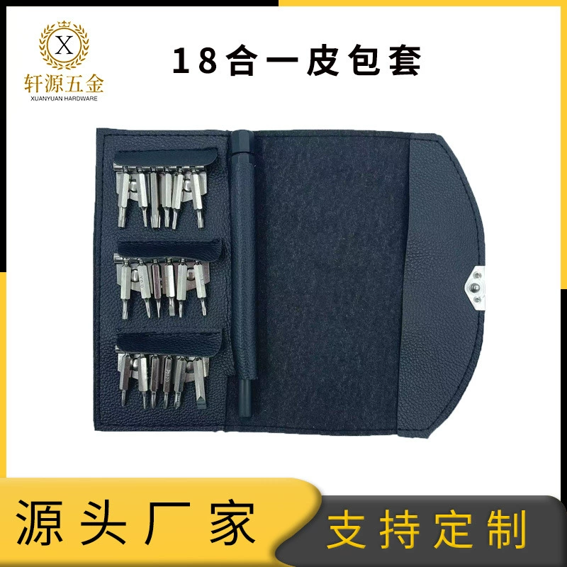 18 в одном кожаный чехол отвертка многофункциональный комбинированный инструмент прецизионный ремонт часов мобильного телефона t8 пакетный костюм оптом