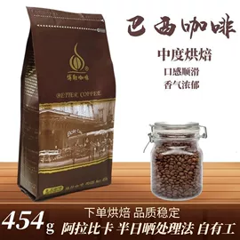 咖啡豆;咖啡伴侣辅料;咖啡生豆