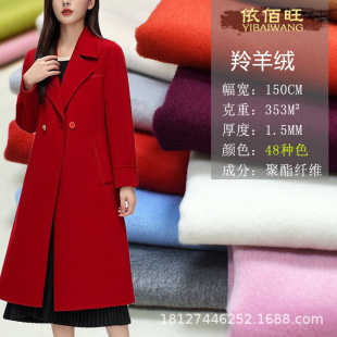 �S��ë������q�ë��ɫ���ϼӺ��ﶬ����ë�����������b�������l