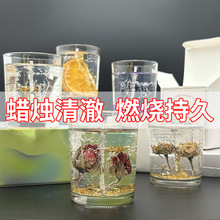 真花果冻香薰蜡烛精油花艺玻璃杯卧室清新香氛礼批发