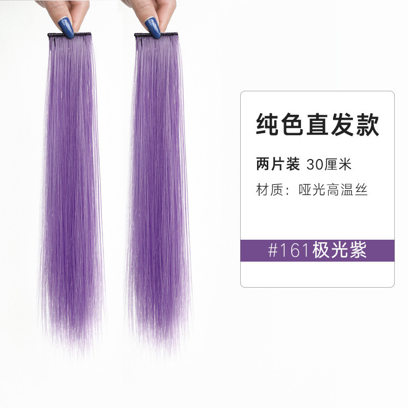 Tinturante de orejas para cabello recto-aurora violeta - 2 piezas 35CM
