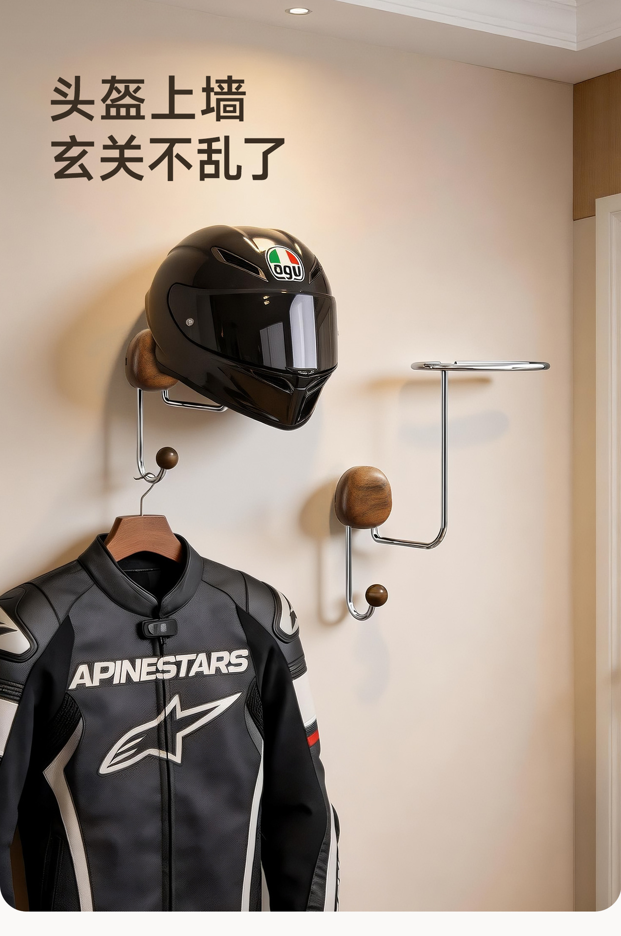 No-Drill Wall-Mounted Motorcycle Gear Organizer Wholesale Home Entryway Wall-Mounted Coat Rack Motorcycle Helmet Rack
