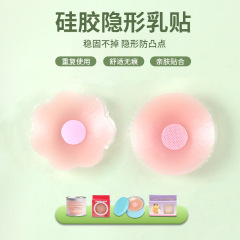 シリコンゴムの乳は凸点の乳首をくっつけて胸をくっつけて通気性を貼ります。
