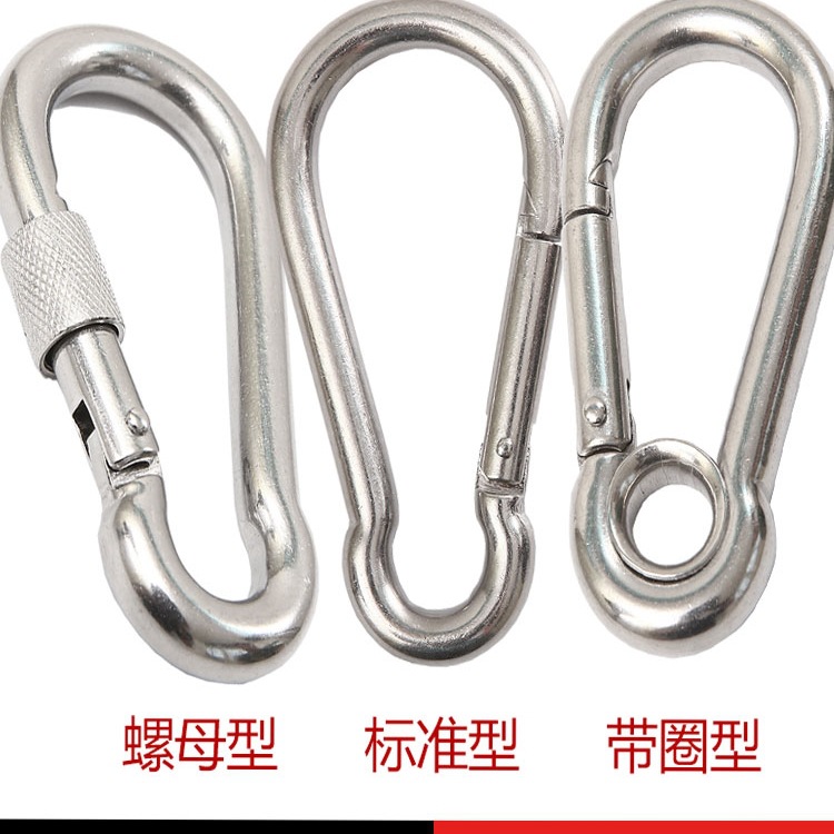 不锈钢304 316 锁扣卡扣登山扣保险扣卡扣弹簧扣绳扣环扣挂钩