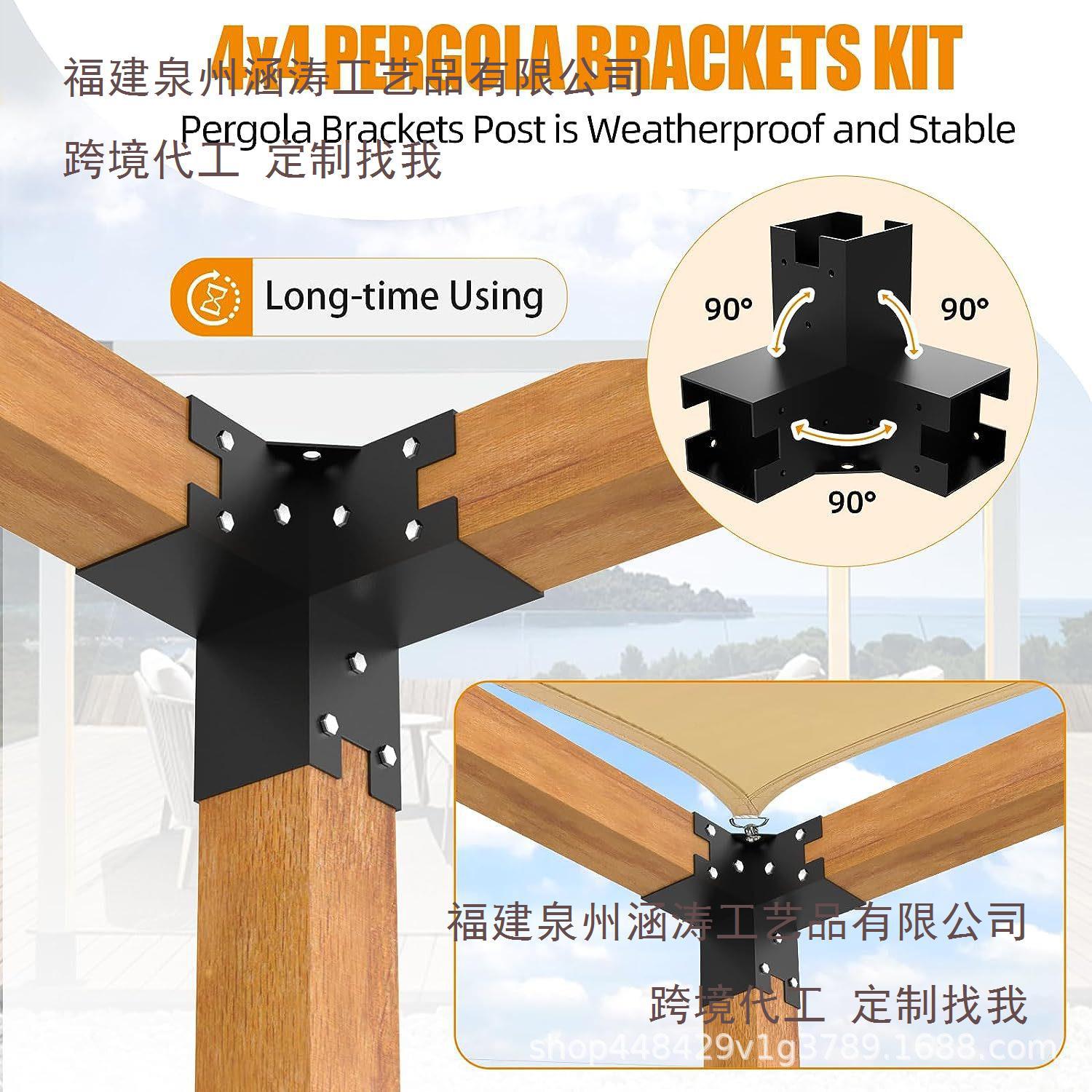 Transfronterizo soporte de pergola marco de ángulo recto DIY soporte de madera alta cuatro piezas para el tamaño de ángulo real de 3.5X3.5 pulgadas