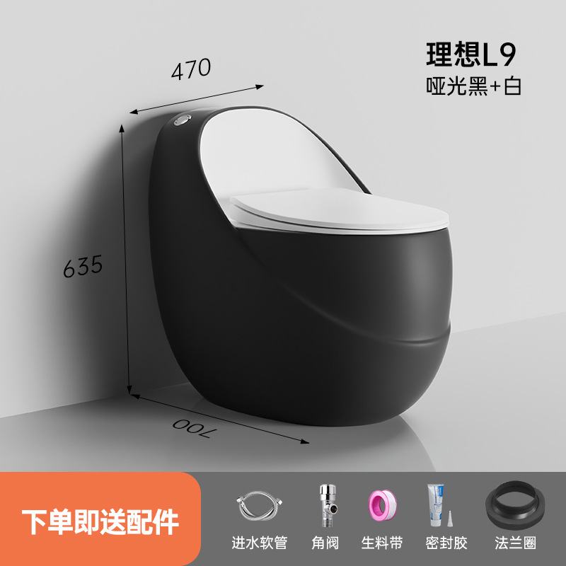 Inodoro en forma de huevo personalizado asiento de inodoro de hotel doméstico multicolor opcional Chaozhou fuente de fábrica directa a través de la frontera