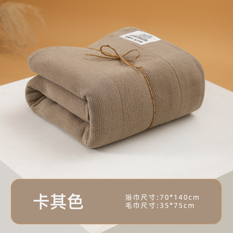 卡其色 / 35*75cm